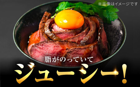 【じゅわ?とあふれる旨み】佐賀牛ローストビーフ　計3個入り総重量480g [FCV002]