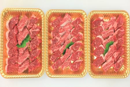 ttn185土佐あかうしロース焼肉用(約680g)
