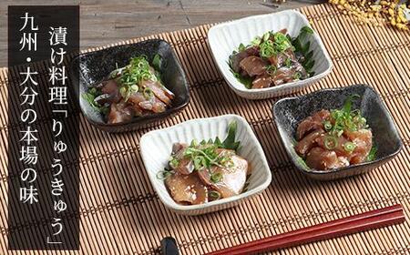 りゅうきゅう2種(真鯛・ぶり)[各3食セット] 海鮮丼 漬け丼 大分郷土料理 豊後絆屋 魚 冷凍 加工品 惣菜 おすすめ おいしい 刺身 詰め合わせ おせち セット 産地直送 国産 大分県 海鮮 漬け 醤油漬 真空パック 小分け 惣菜 醤油漬 人気 鯛 タイ たい 鰤 ブリ ぶり 100年フード ＜101-001＞