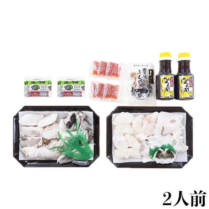 【冷凍】大分水産の豊後とらふぐ鍋&高級魚くえ鍋の味比べセット（2人前） 海鮮 鍋 ＜104-030＞