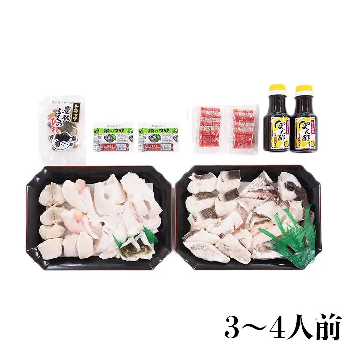 【冷凍】大分水産の豊後とらふぐ鍋&高級魚くえ鍋の味比べセット（3～4人前） 海鮮 ＜104-031＞