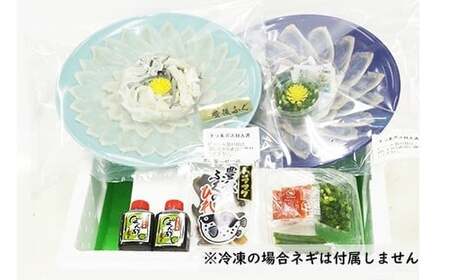 【冷凍】大分水産の豊後とらふぐ刺身&高級魚くえ刺身の味比べセット（6人前） 海鮮 ＜104-028＞