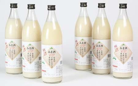 甘酒 一等米使用 麹本造り 900ml×6本セット【ふるさと産業館】 ノンアルコール ノンシュガー 米 麹 あま酒 腸活 発酵 国産 大分県 JA 農協 ＜106-013＞