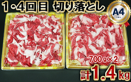 おおいた豊後牛 ６か月連続 定期便 【神田楽市】 国産 九州 大分県 黒毛 和牛 ブランド 牛肉 日本一 受賞 切り落とし ロース 焼肉 サーロイン ステーキ ランプ ステーキ すき焼き 牛丼 肉じゃが カレー おすすめ ランキング ＜105-801＞