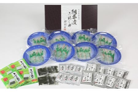 若栄屋の鯛茶漬け「うれしの」８食セット 九州 海鮮 魚介類 ＜111-008＞