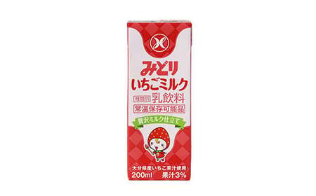 いちごミルク 乳飲料 乳製品 ロングライフ商品 長期保存 常温 ／ LLみどり いちごミルク 200ml×24本（飲みきりサイズ）＜108-042＞