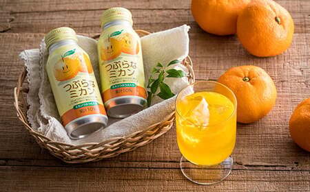 つぶらなミカン 30本 190g ／ つぶらな つぶらなミカン ジュース 清涼飲料水 人気 子供 おすすめ 果汁飲料 ご当地ジュース ミカン みかん 蜜柑 飲料 30本 詰めあわせ ギフト プレゼント セット 贈答 家庭用 JAフーズおおいた ＜131-103＞