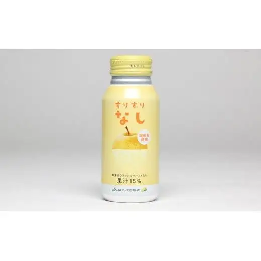  ジュース 缶 30本 梨ジュース ／ すりすりなし 190g×30本＜131-015＞