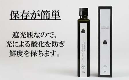 エゴマオイル(EGOMA OIL) 170g 無農薬栽培 えごま油 国産 低温直圧搾油法 大分県産 ＜143-008＞