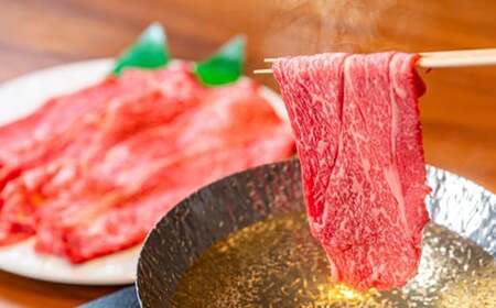 おおいた豊後牛肩肉しゃぶしゃぶ用500ｇ 黒毛和牛 国産 贅沢 人気 九州 ＜122-002＞