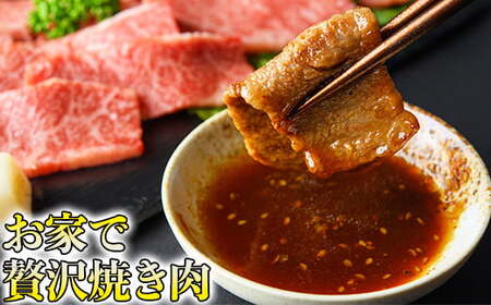 おおいた豊後牛三角バラ焼肉用 500g 黒毛和牛 国産 贅沢 人気 九州 ＜122-008＞