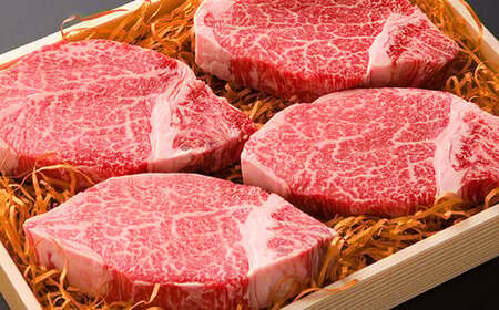 【期間限定発送】おおいた豊後牛ヒレステーキ 520g（130g×4枚） 黒毛和牛 国産 贅沢 人気 九州 肉 期間限定 ＜122-011＞