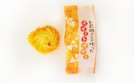 お百姓さんが作ったスイートポテトセット 【しっとり食感】 スイートポテト3種セット なると金時 スイートポテト むらさき芋 紅茶 | スイートポテト　洋菓子　鳴門金時　おやつ　
