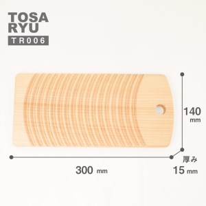 【 洗濯板 】 洗濯板日用品