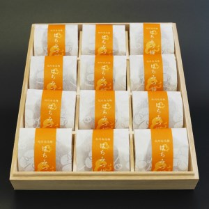 【0589-3】はちみつ梅干し〔贈答・ギフト用〕個包装 12粒（大粒4L）