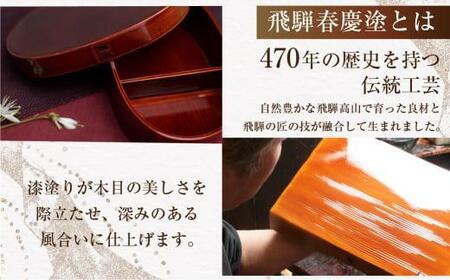 飛騨春慶 特別な日に 松唐草蒔絵入りお重おもてなしセット（7寸三段重1個＋銘々皿5枚＋お箸5膳＋敷板1枚セット）| 春慶 春慶塗  お祝い ピクニック 集会 伝統工芸 手造り お土産 食器 ギフト 飛騨高山 (有)戸沢漆器 BQ008