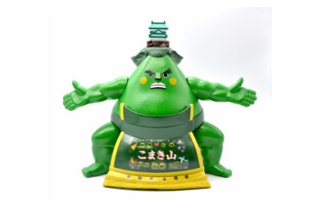 ソフビ　火炎獣　モサ緑　キャラクター型フィギュア 緑・黒・赤 こまき山ソフビフィギュア(彩色版)(2種類から選択)[033S01]ご当地