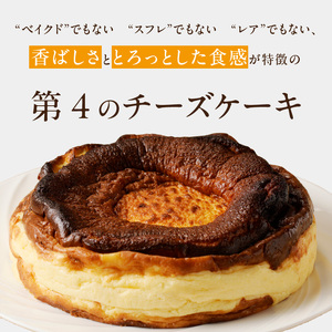 C Chere バスクdeチーズケーキ[037D05]記念日ケーキ クリスマスケーキ お祝いケーキ 手土産ケーキ チーズケーキ