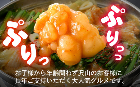 牛味噌 上ホルモン 200g×6袋（1～2人前×6袋） 計1.2kg  ／ホルモン [aw001-a001]