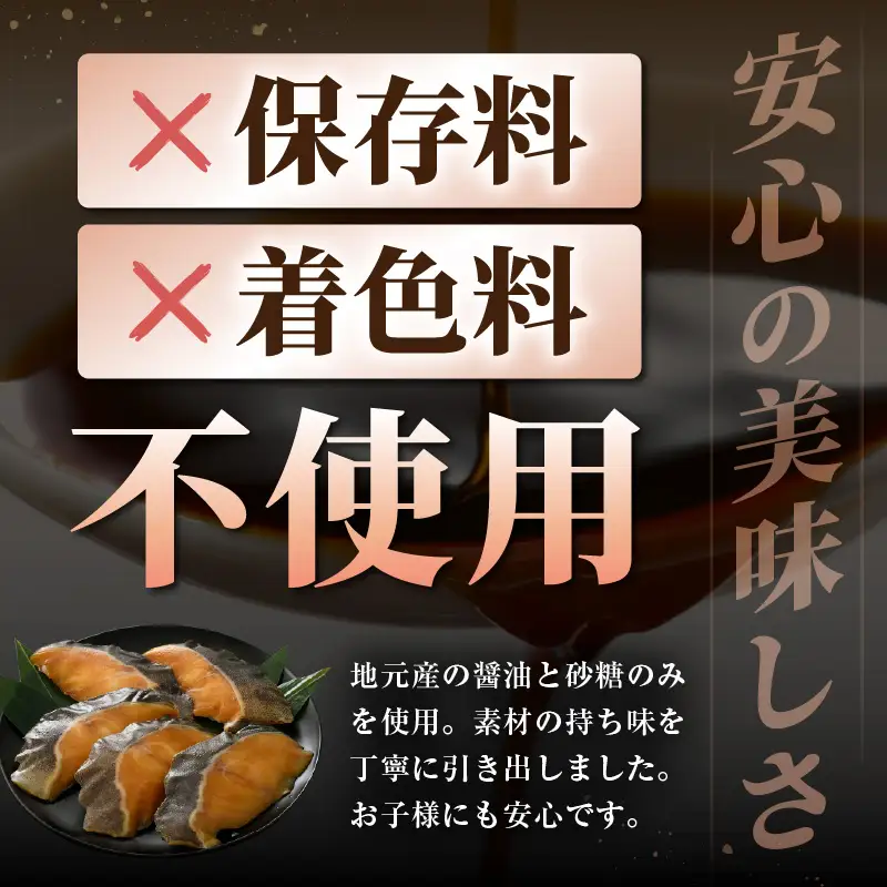 ごはんのおかずに最高！銀だら醤油漬け 5切 ／ ビール 焼き魚 お父さん おつまみ 朝食 弁当 むつ 魚介類 海の幸 個包装 お取り寄せ 人気 [aw002-a019]