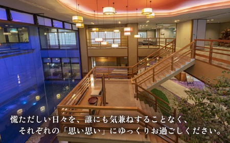 あわら温泉 宿泊利用券 6,000円分 ／  宿泊券 旅館 チケット 観光 旅行 源泉 大浴場 露天風呂 福井県 あわら市 [aw013-b001]