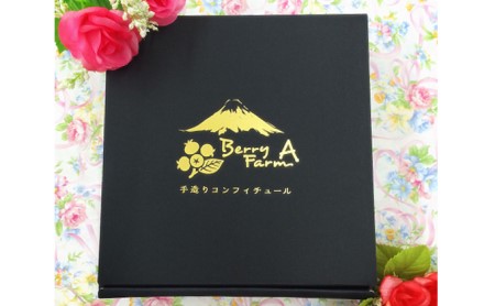 季節のコンフィチュール 3瓶セット SWAT001