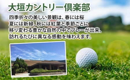 大垣カントリー倶楽部利用券 1000円券×60枚  ゴルフ場利用券 ゴルフ ゴルフクラブ 倶楽部 利用チケット チケット 利用券 コース コースレイアウト ゴルファー ゴルフ場 ギフト プレゼント 送料無料 岐阜県 揖斐川町