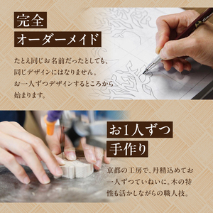 ＜オーダーメイドインテリア＞あなたのお名前がモミの木に　お名前モミの木 木のインテリア 木のツリー 木のオブジェ お祝い 出産祝い 誕生祝い 新築祝い 名前入りギフト  003-06