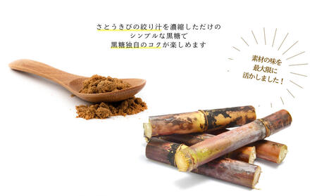 【沖縄県産】粉黒糖　300g×6袋セット