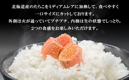 【丸鮮道場水産】北のハイグレード食品2021認定 北海道産 ほんのり焼たらこ 120g×6個（720g） たらこ タラコ