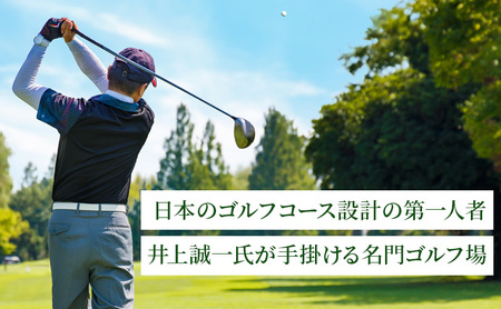 ゴルフ場 千葉 鶴舞カントリー倶楽部 平日 1ラウンド 1名様 セルフプレー券 ゴルフ 関東 チケット ゴルフ場利用券 プレー券 施設利用券 