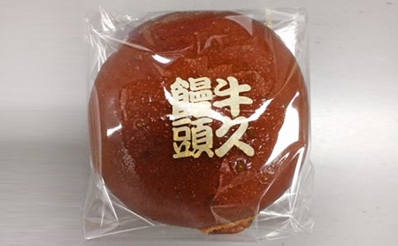 牛久饅頭 八坂太鼓 和菓子 お菓子 菓子 まんじゅう 
