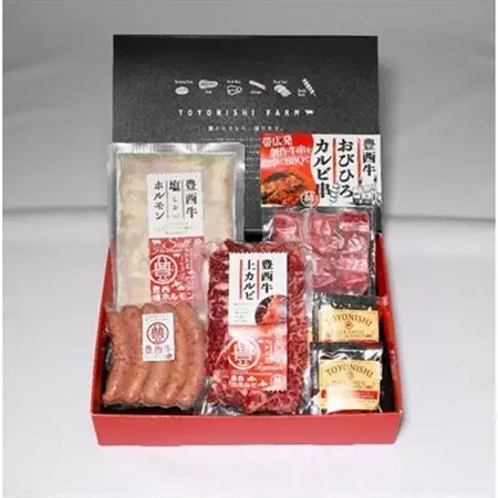 豊西牛焼肉ギフトB_肉 焼肉 牛肉 やきにく ヤキニク バーベキュー_【配送不可地域：離島】【1205207】