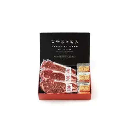 豊西牛サーロインステーキ3枚入ギフト_肉 ステーキ 牛肉 ビーフステーキ_【配送不可地域：離島】【1205301】