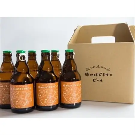 帯広市【旅のはじまりのビール】6本セット_酒・アルコール 地ビール ビール _【1205988】