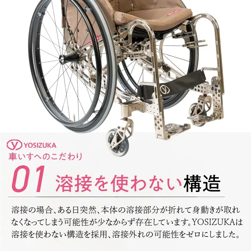 折畳み式アルミニウム合金削り出しフレーム車椅子 FA02【S3-002】