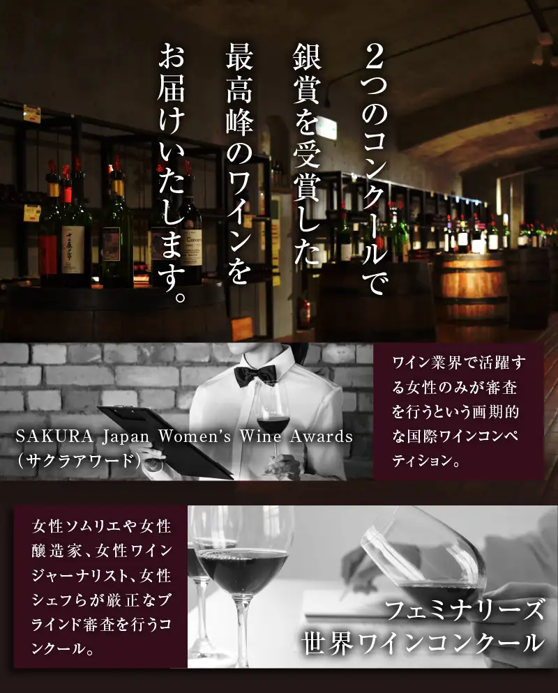 ワイン 大和葡萄酒「重畳」(スパークリングワイン・辛口)　（KBO）B-670