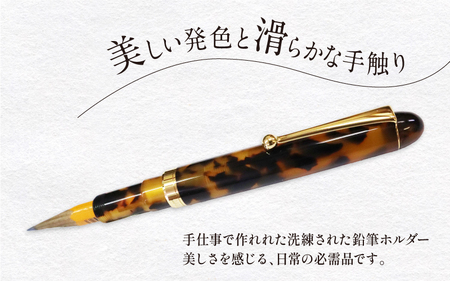 （桜）「大西製作所」職人手作りペンシルホルダー