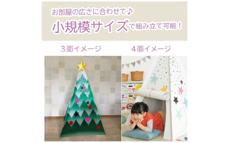 ｔｗｉｎｋｌｅｔｅｎｔ（トゥインクルテント） - プラネタリウムのような空間に！
