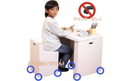 ＜小学生用デスクセット＞かしこいくん - リビング学習に最適なデスクセット！