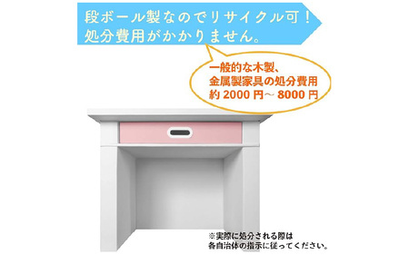 ＜幼児用デスクセット＞おべんきょうごっこ（ピンク） - リビング学習に最適なデスクセット！