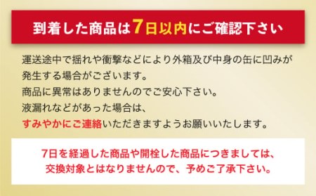 アサヒ ザ・リッチ 500ml 1ケース24本入り 発泡酒 新ジャンル 第3のビール