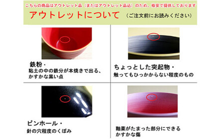 藤井錦彩作 アウトレット福袋 有田焼フリーカップ５ケ入り！A12-185