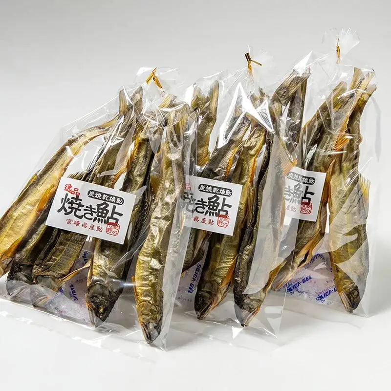 焼き鮎（炭焼き干し鮎）70g×３袋セット　鮎のよしの＜25-9a＞