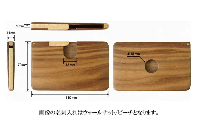 木 の 名刺入れ （桜/黒檀） bolly木工房 木材 ビジネスシーン 工芸品 雑貨 日用品 