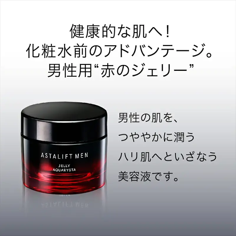富士フイルム 《先行美容液》アスタリフトメン ジェリーアクアリスタ 60g  【 化粧品 】