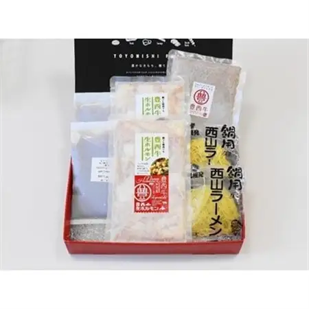 豊西牛 本格もつ鍋 ギフト 贈答用 濃厚味噌_麺 ラーメン  らーめん 拉麺  肉 もつ鍋 牛肉 鍋 鍋セット  肉  牛肉 _【配送不可地域：離島】【1205190】