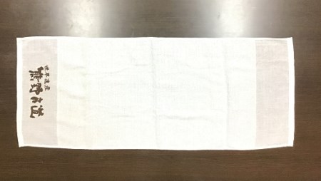 薄手で乾きやすい！【世界遺産熊野古道ロゴ入りタオル☆50枚】個包装で清潔【kmkn0033】