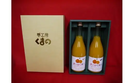 【糖度14度以上】無添加 果汁100％ 不知火ストレートジュース 720ml×2本 化粧箱入り みかんジュース【kmkn0083】