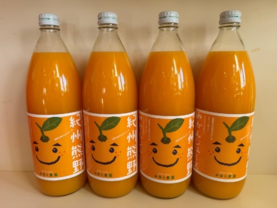  無添加 果汁100％ みなと農園の紀州熊野みかんジュース 1000ml×12本 みかんジュース【kmkn0090】